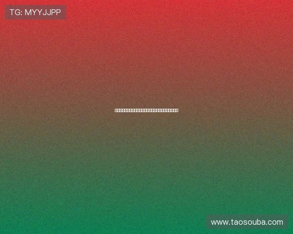 都灵体育报：利兹联埃弗顿维拉争夺道格拉斯路易斯加盟权