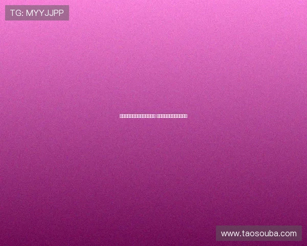 比利亚雷亚尔主场迎战皇家社会 西甲激烈对决谁能笑到最后